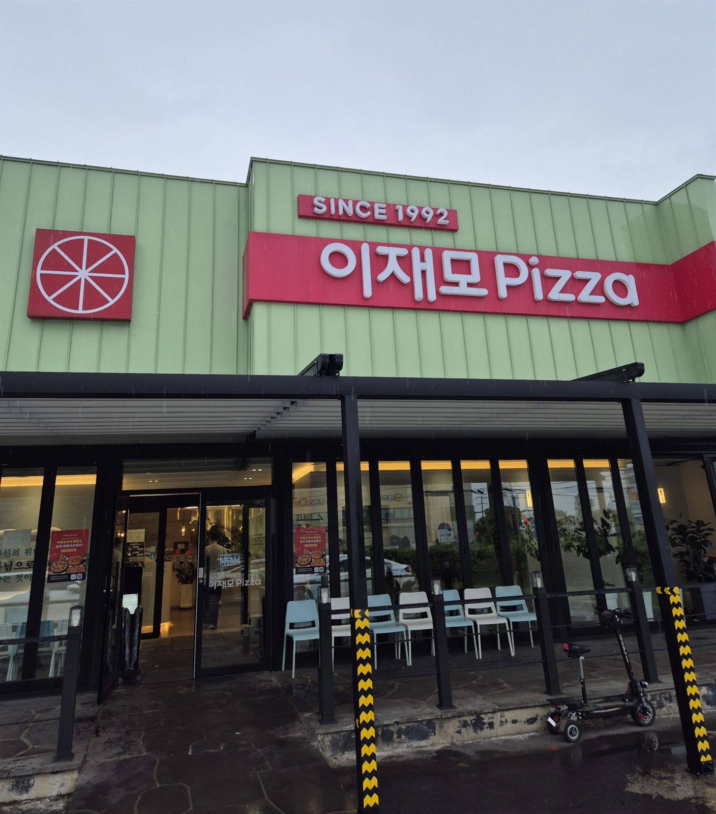 이재모피자 제주점 외관 — 초록색 건물에 SINCE 1992 간판이 달려 있습니다