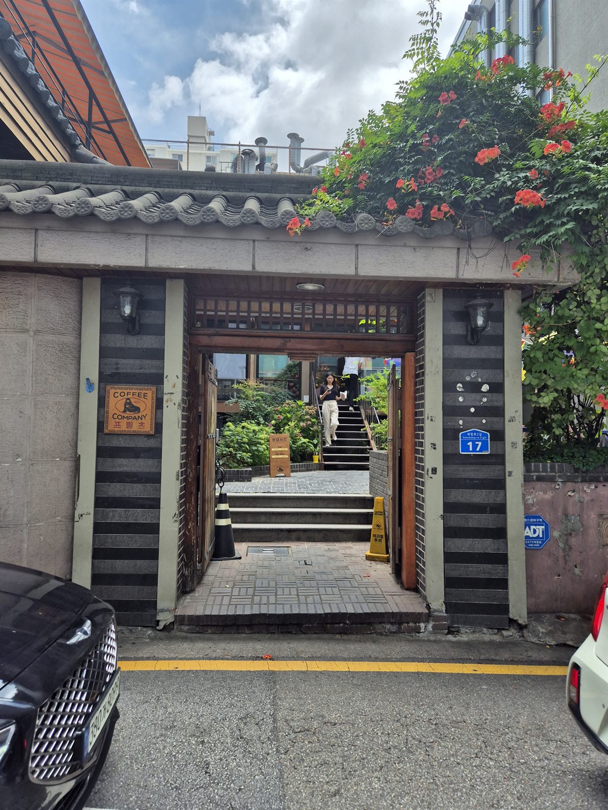 프릳츠 도화점 — 양옥을 고친 마포 카페, 식사 뒤 후식으로