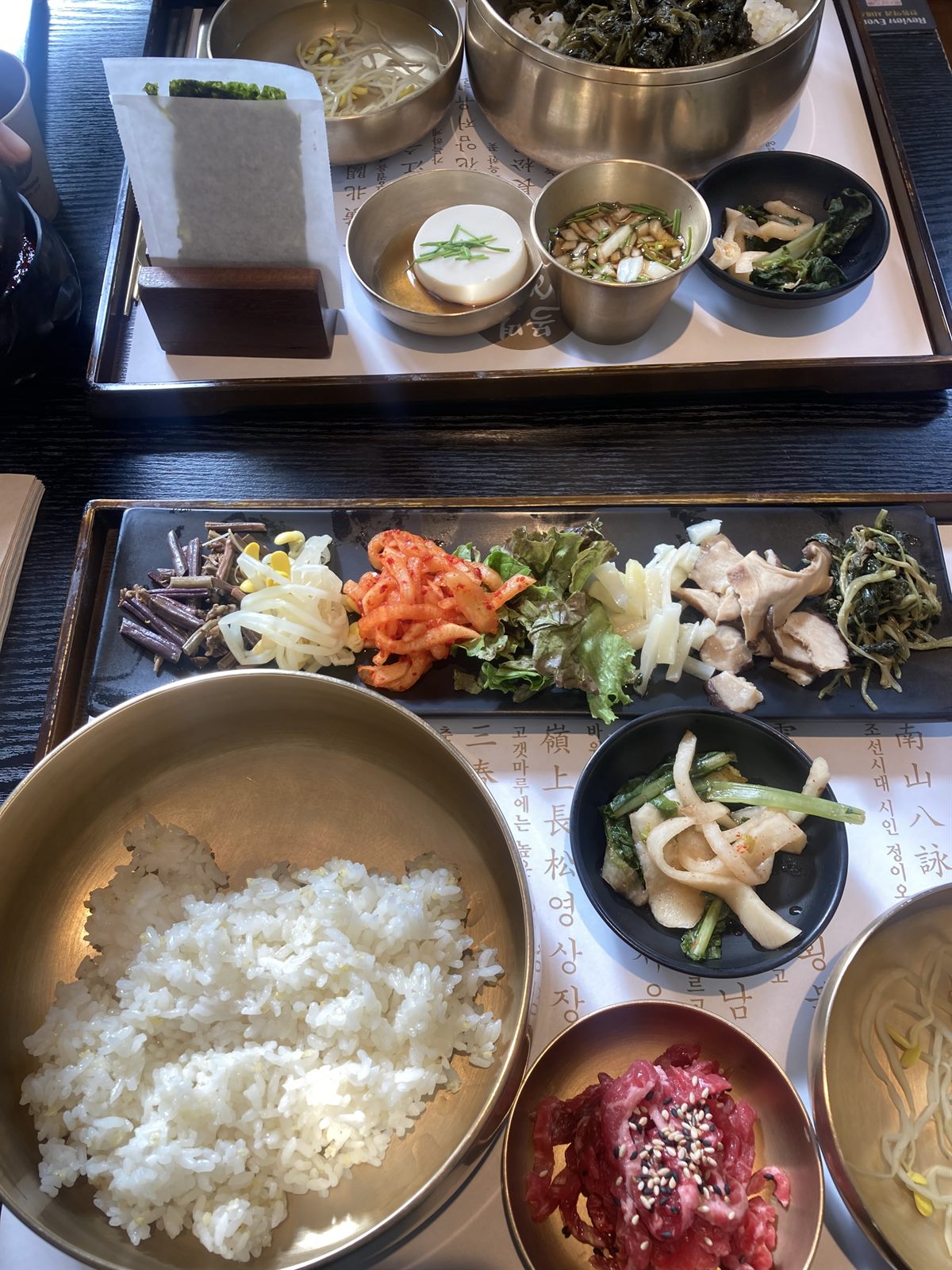 목멱산방 한 상 — 놋그릇 밥, 나물 일곱 가지, 육회, 콩나물국, 장아찌